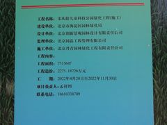 -中国宋庆龄青少年科技文化交流中心