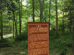 -黄公望隐居地
