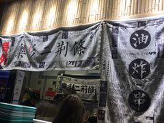 -乐乐姐超级土豆(中关村5号店)