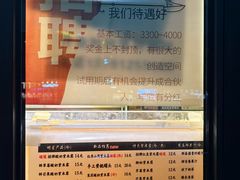 -萌萌牛紫米露(烟台大学店)