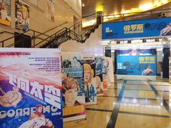 -大光明电影院(南京西路店)