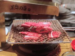 -黑牛の店·和牛烧肉(合生汇店)