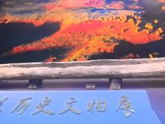 -巴音郭楞蒙古自治州博物馆