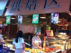 -大润发(八仙城店)