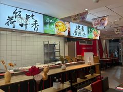 -72街荷叶饭(东方宝泰广场店)