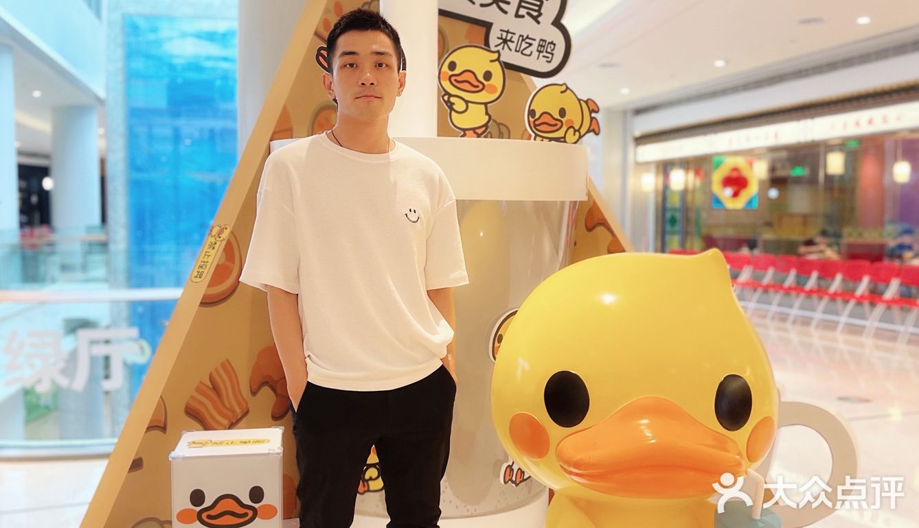 轻松0鸭力 | 这个夏天我们一起来玩鸭🥳