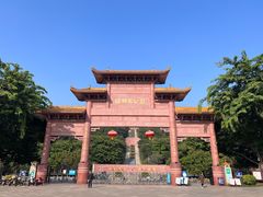 -福神岗公园