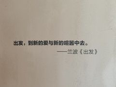 -青岛朗艺美术馆·海景咖啡