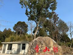 -浙东大峡谷风景区
