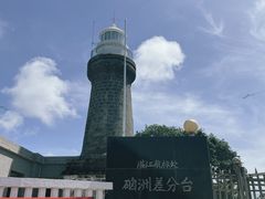 -硇洲岛旅游区