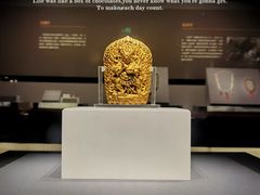 -湖北省博物馆