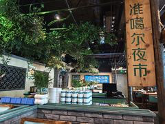 -胖老汉(北京路店)