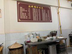 -张醪糟
