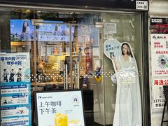 -瑞幸咖啡(新安大厦店)