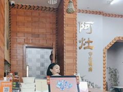 -阿灶卤煮老店·姜母鸭(五店市总店)
