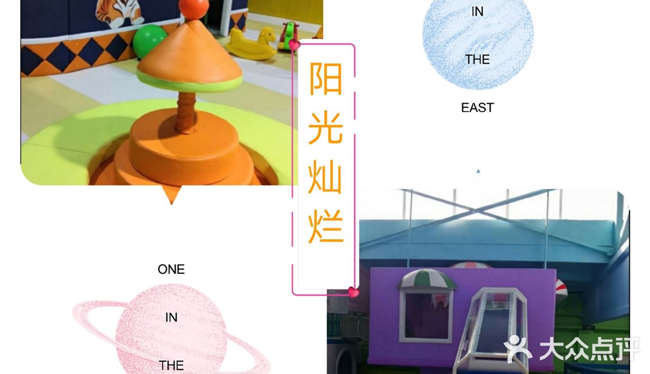 蹦床灌篮想尝试一下吗？