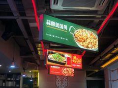 -令狐冲烤鱼·烧菜馆(达明店)