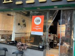 -公仔堂港式茶餐厅(西村店)