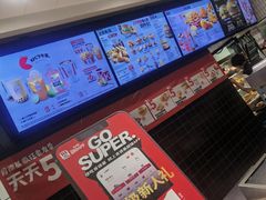 -肯德基(远洋店)