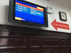 -上海市眼病防治中心(康定路院区)