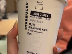 -星巴克(浦东机场T2到达店)