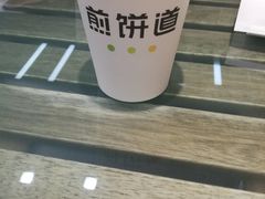 -煎饼道·新鲜现做(来福士店)