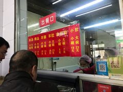 -春雨羊汤店(广开四马路总店)