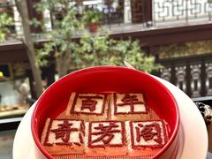 -奇芳阁·百年清真南京菜(夫子庙店)