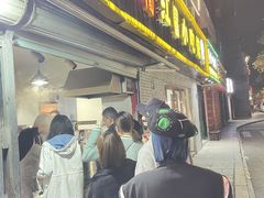门面-红帽叔叔包子