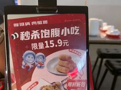 -胖哥俩肉蟹煲(梅溪步步高店)