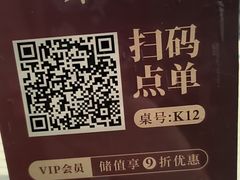 -章吴记喜瑞餐厅(东东城店)