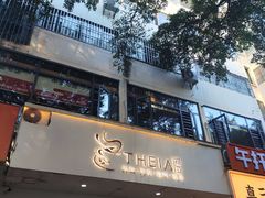 -提亚烘焙·手作面包·生日蛋糕(七星店)