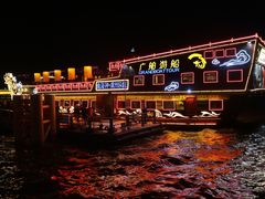 -珠江夜游广州塔·中大码头