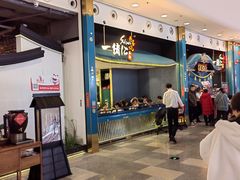 -一绪に寿喜烧(荟聚店)