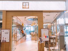 门面-奈雪的茶(凯德新都心店)
