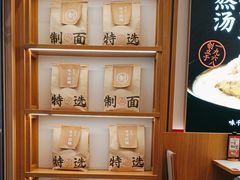 -味千拉面(惠州淡水嘉信茂广场分店)
