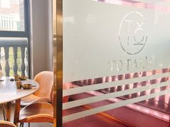-妥妥烤肉料理(昙华林店)