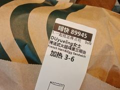 -星巴克臻选(北京太阳宫凯德店)