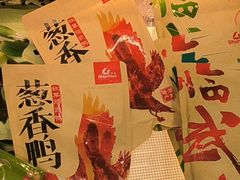 -舜华临武鸭·湖南零食特产(三王街店)