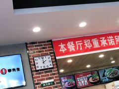 大堂-李先生牛肉面大王(站北广场店)