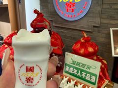 -泸州老窖景区