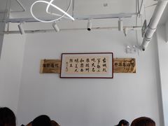 -潍州和乐王(总店)