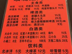 -玫瑰红烤羊排(北新桥三条店)