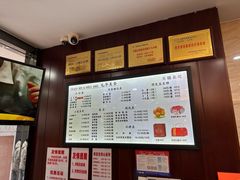 -毛华美食(清扬路店)
