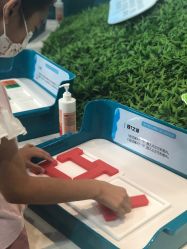 -北京科学中心儿童乐园