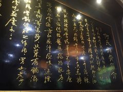 -何氏排骨(左家塘店)