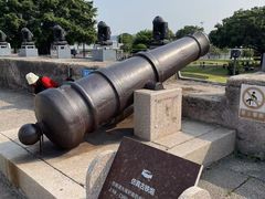 -石炮台公园