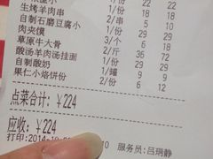 西贝莜面村(百联西郊店)-西贝莜面村(上海百联西郊店)