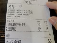 -牛王庙(龙华花园店)