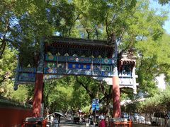 -北京国子监胡同